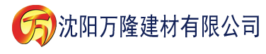 沈阳香蕉视频下载的文件建材有限公司_沈阳轻质石膏厂家抹灰_沈阳石膏自流平生产厂家_沈阳砌筑砂浆厂家